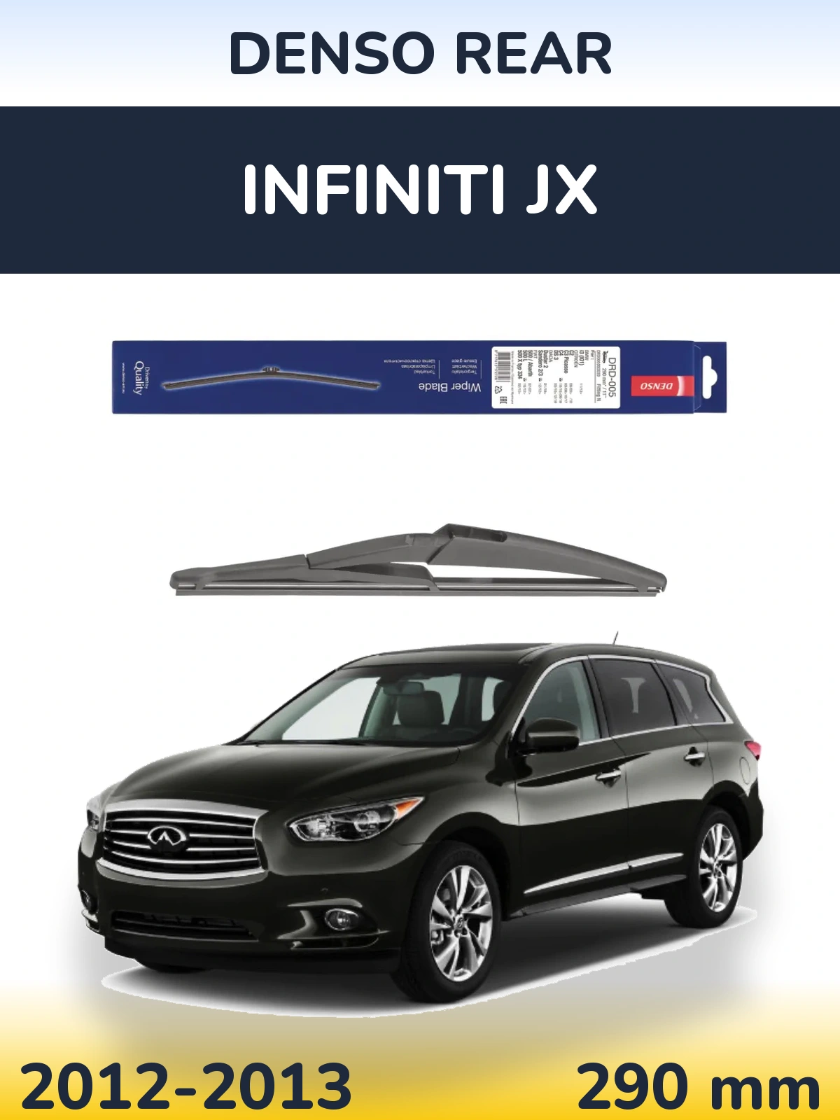 Rear wiper blade Denso Rear 290 mm for Infiniti JX 2012-2013