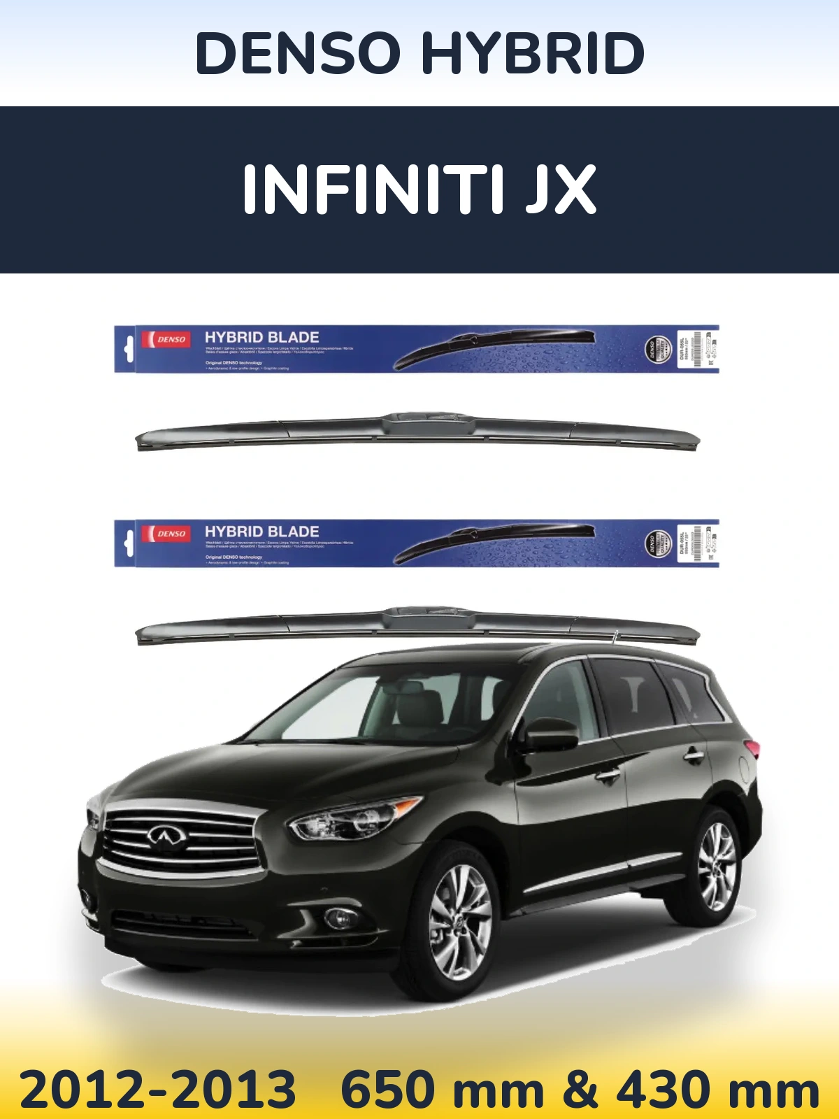 Комплект передних дворников Denso Hybrid 650 & 430 мм для Infiniti JX 2012-2013