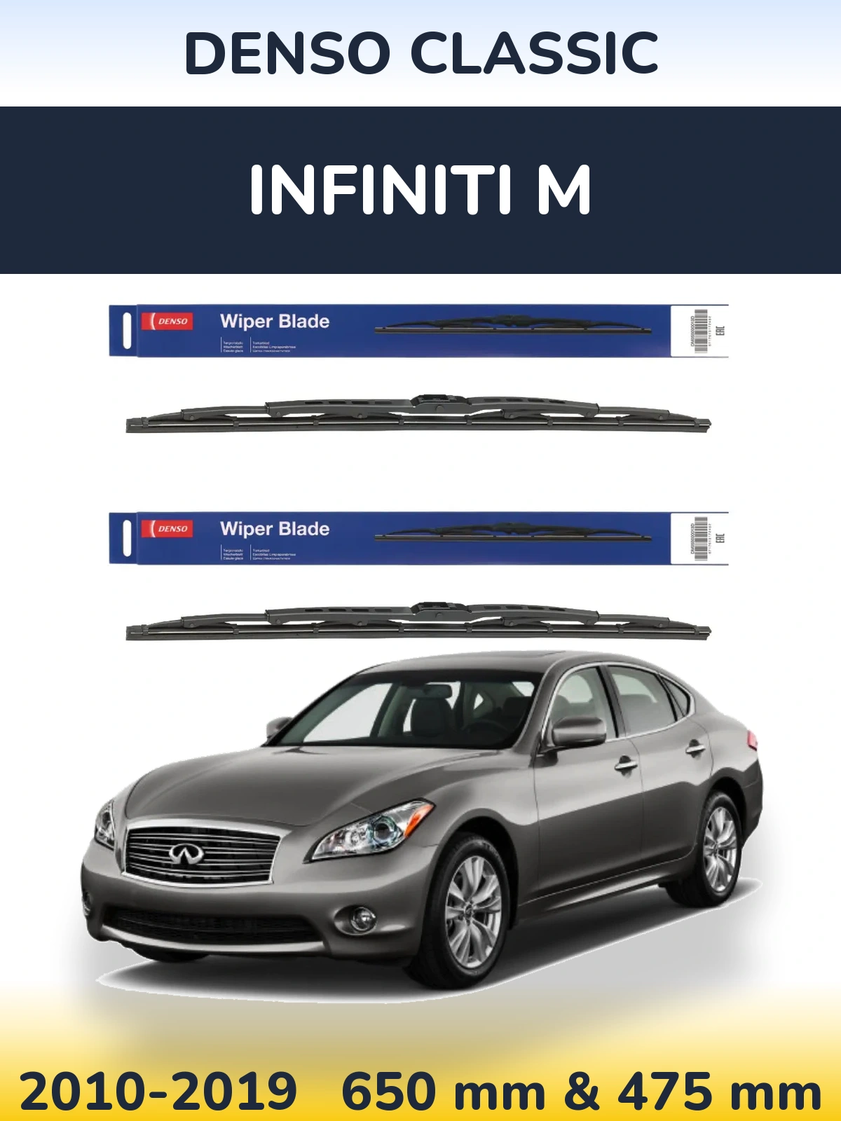 Комплект передних дворников Denso Classic 650 & 475 мм для Infiniti M 2010-2019