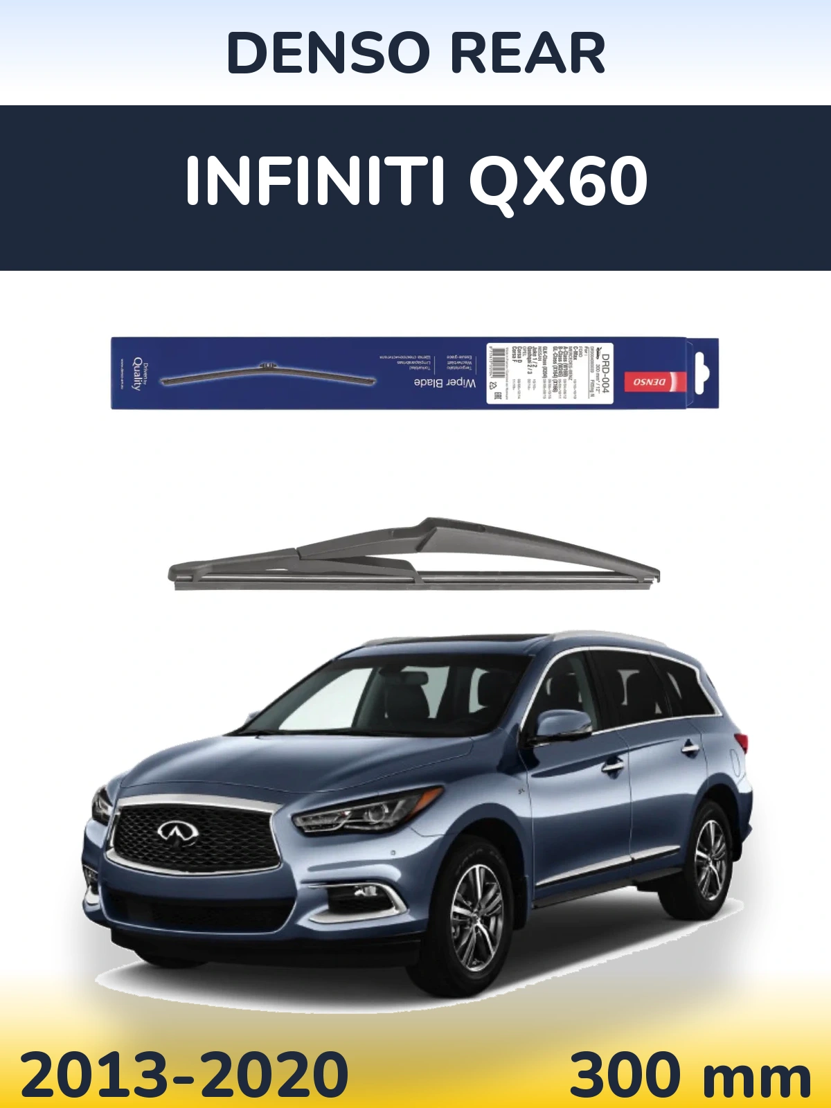 Rear wiper blade Denso Rear 300 mm for Infiniti QX60 2013-2020