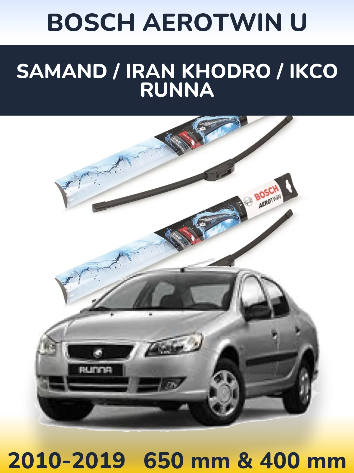 Комплект передніх щіток BOSCH AeroTwin U 650 & 400 мм для Samand / Iran Khodro / IKCO Runna 2010-2019