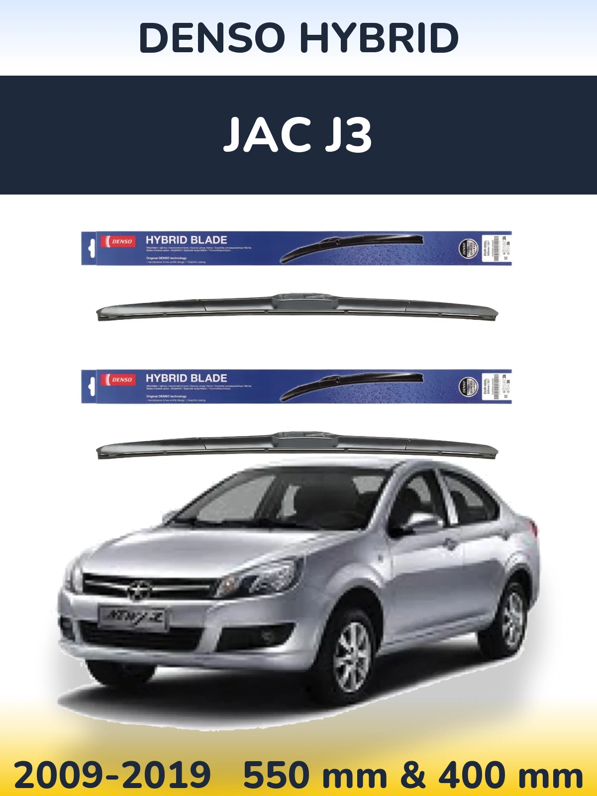 Комплект передних дворников Denso Hybrid 550 & 400 мм для JAC J3 2009-2019