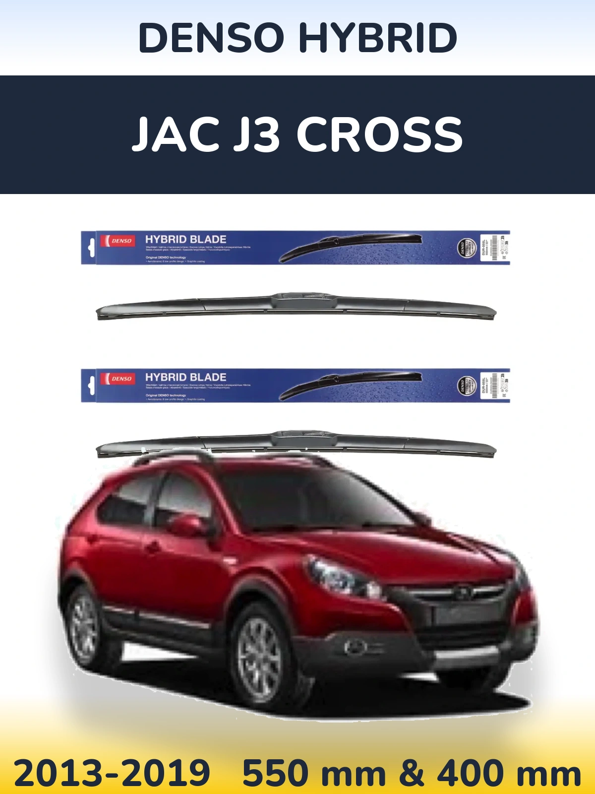 Комплект передних дворников Denso Hybrid 550 & 400 мм для JAC J3 Cross 2013-2019