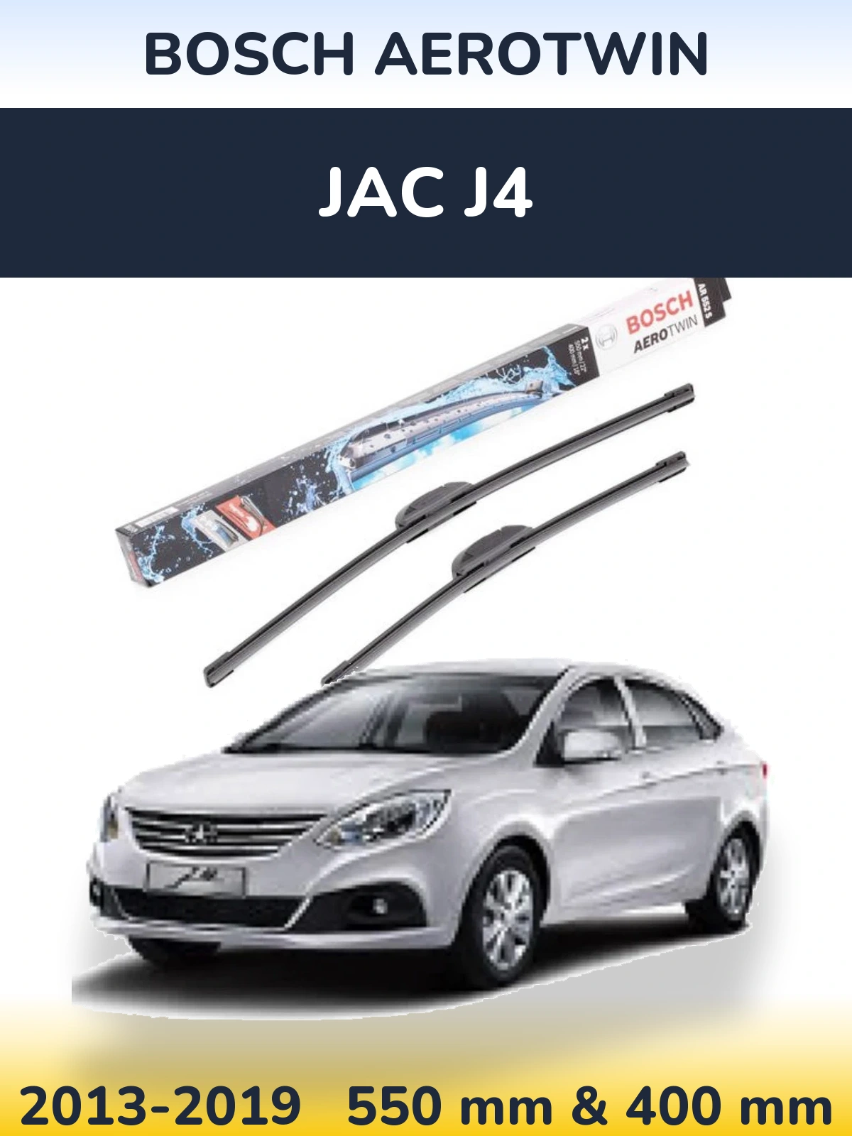 Комплект передних дворников BOSCH AeroTwin 550 & 400 мм для JAC J4 2013-2019