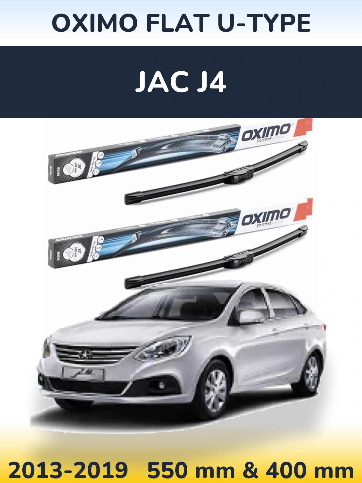 Комплект передніх щіток Oximo Flat U-type 550 & 400 мм для JAC J4 2013-2019