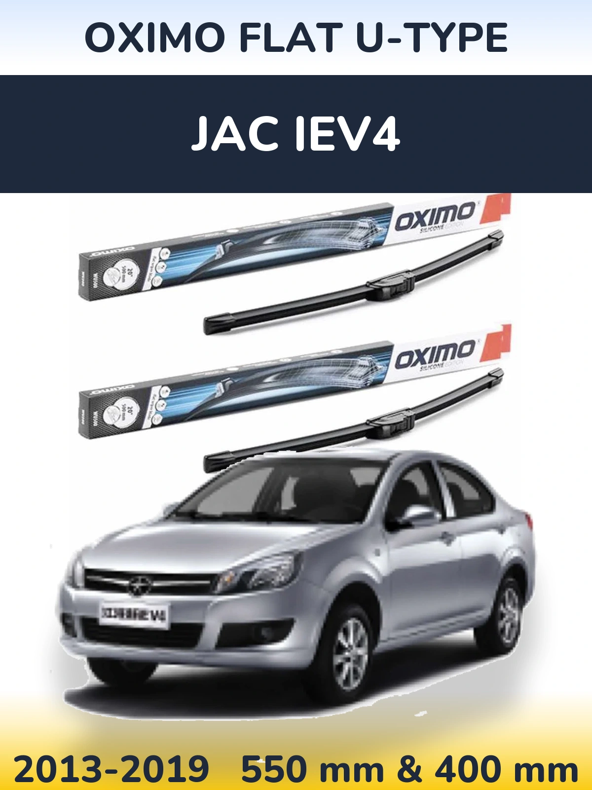Комплект передніх щіток Oximo Flat U-type 550 & 400 мм для JAC iEV4 2013-2019
