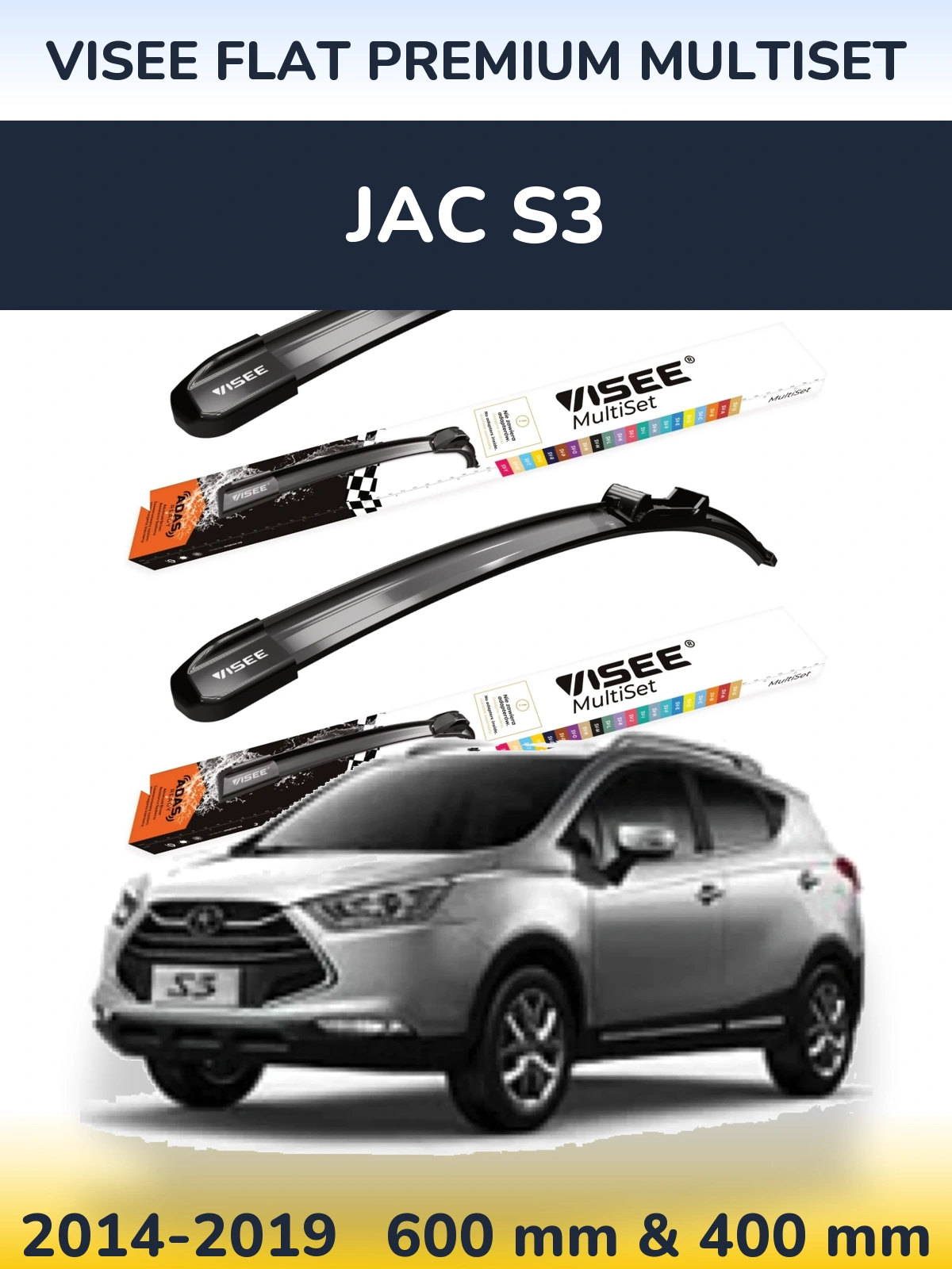 Комплект передніх щіток VISEE FLAT PREMIUM MultiSet 600 & 400 мм для JAC S3 2014-2019