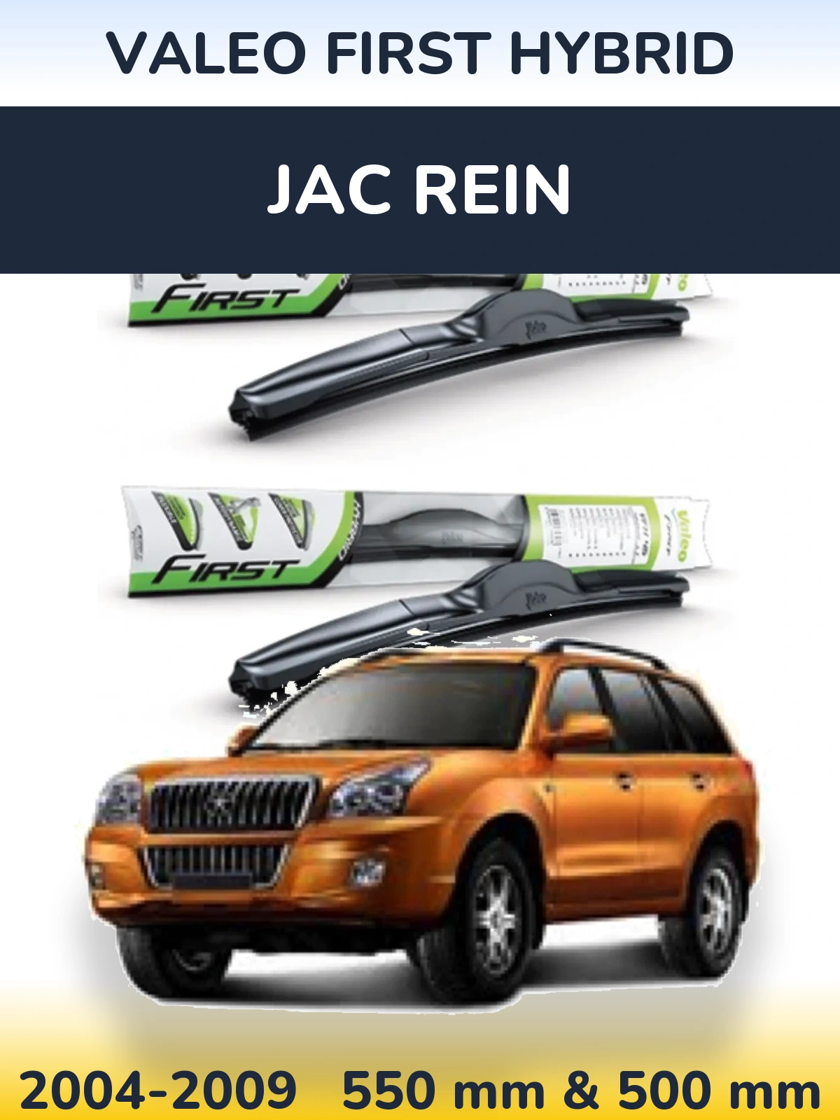 Комплект передніх щіток Valeo First Hybrid 550 & 500 мм для JAC Rein 2004-2009