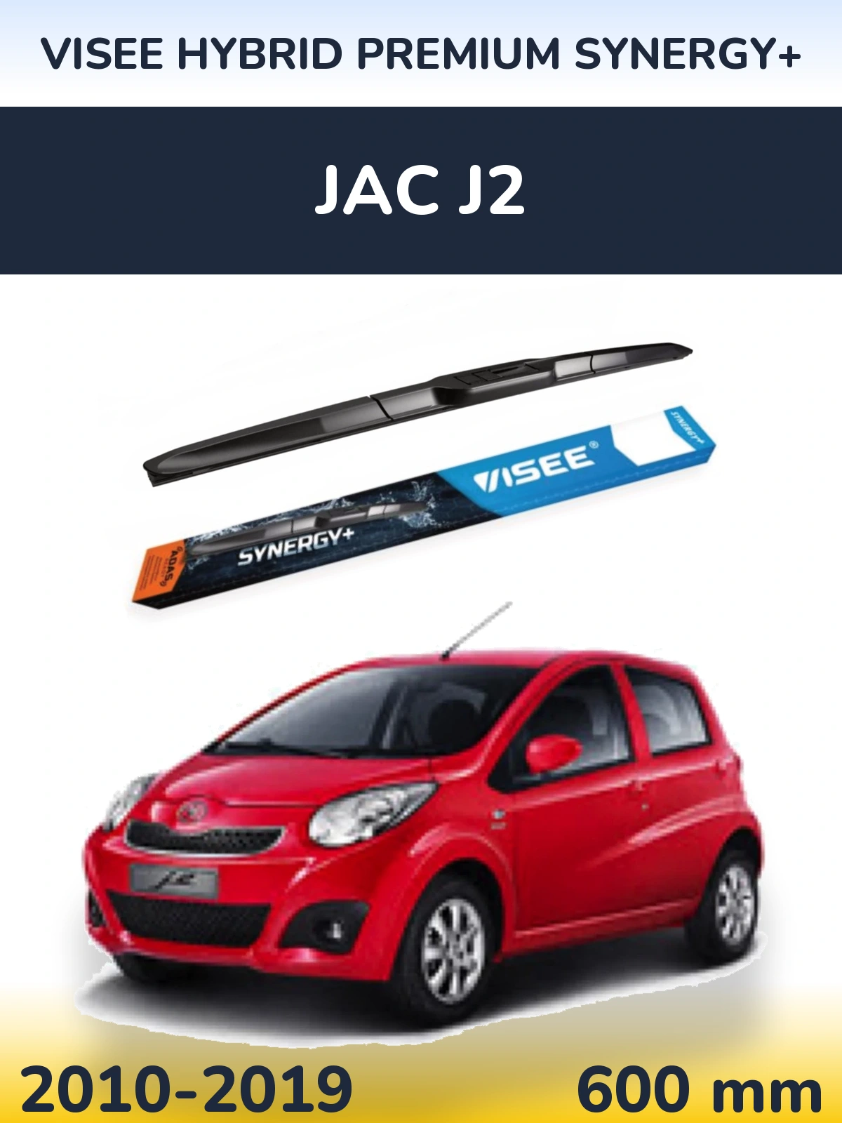 Передня щітка VISEE HYBRID PREMIUM SYNERGY+ 600 мм для JAC J2 2010-2019