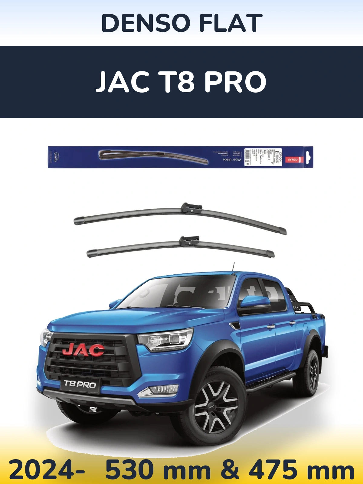 Front wiper blade set Denso Flat 530 & 475 mm for JAC T8 Pro 2024-2026