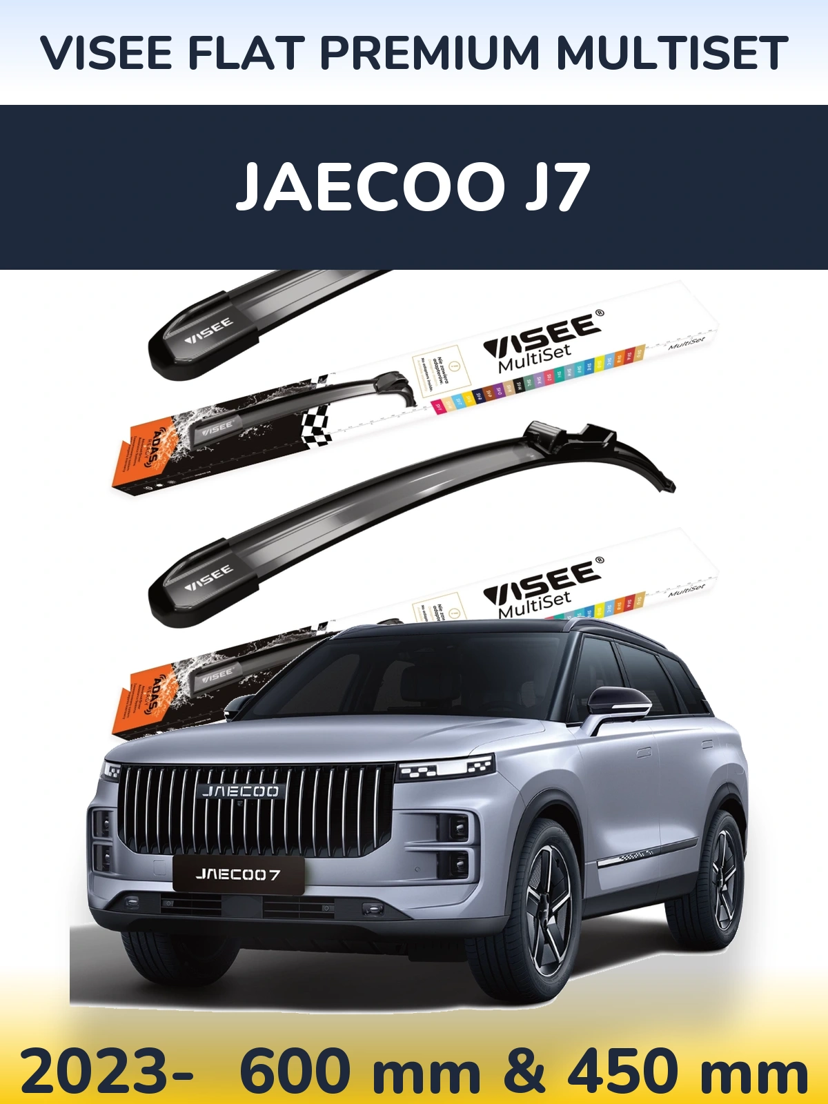 Front wiper blade set VISEE FLAT PREMIUM MultiSet 600 & 450 mm for Jaecoo J7 2023-2026