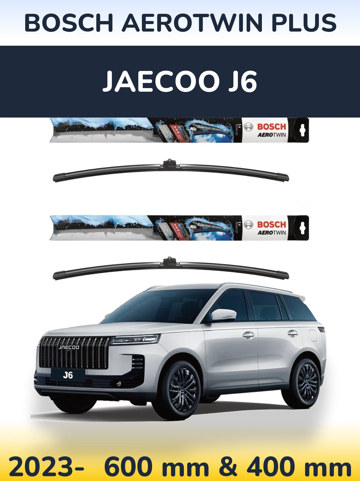Комплект передніх щіток BOSCH AeroTwin Plus 600 & 400 мм для Jaecoo J6 2023-2026