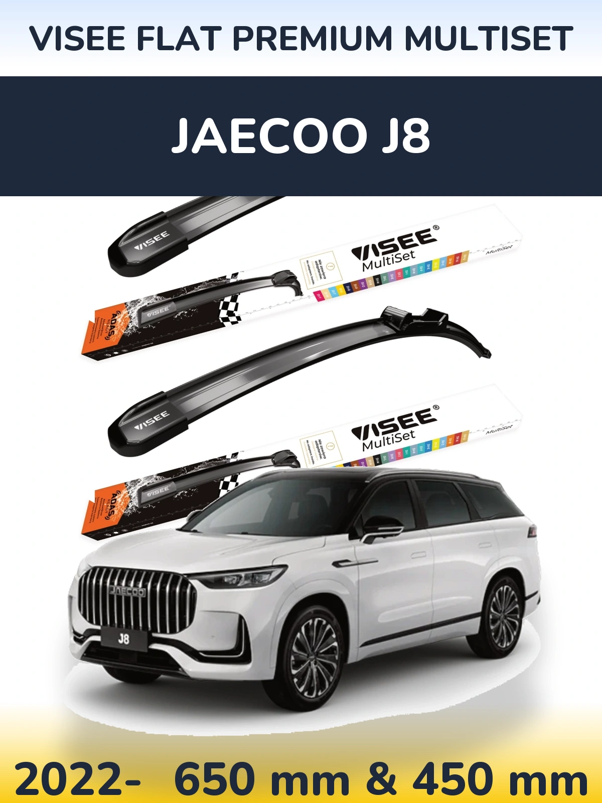 Комплект передних дворников VISEE FLAT PREMIUM MultiSet 650 & 450 мм для Jaecoo J8 2022-2026