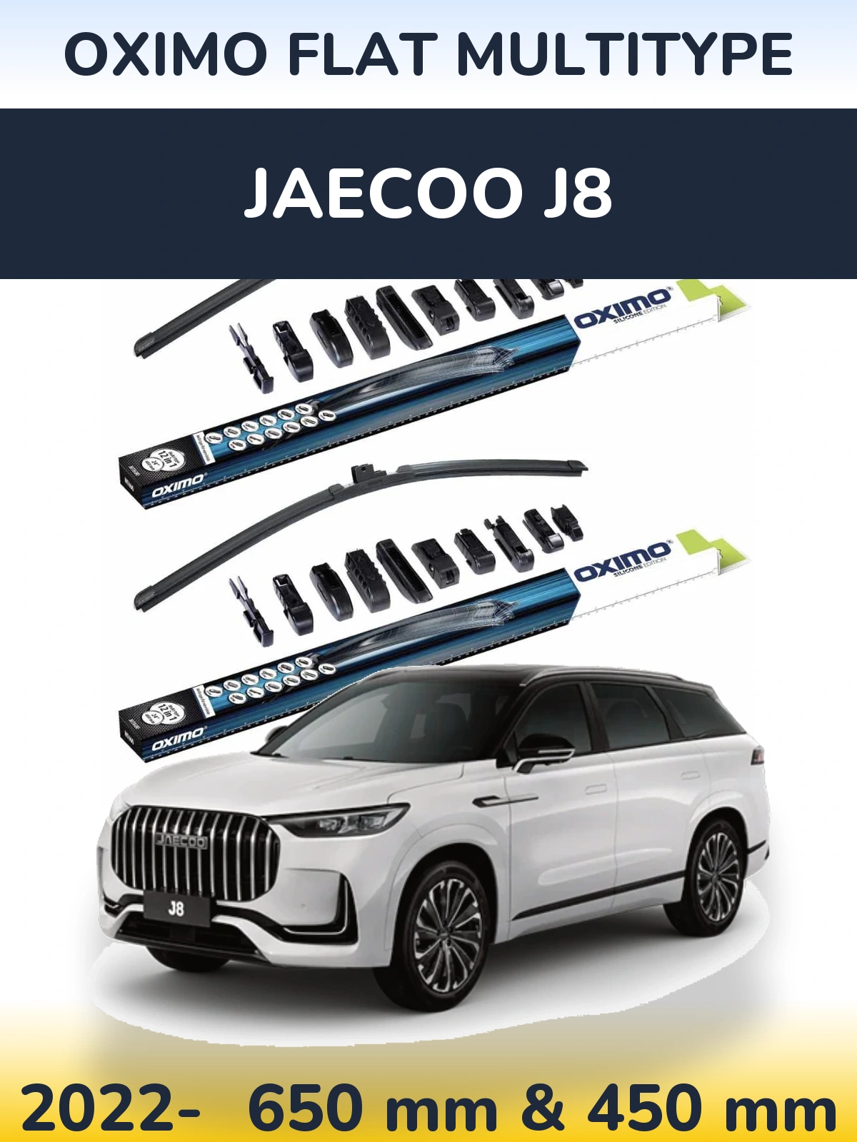 Комплект передних дворников Oximo Flat MultiТипe 650 & 450 мм для Jaecoo J8 2022-2026