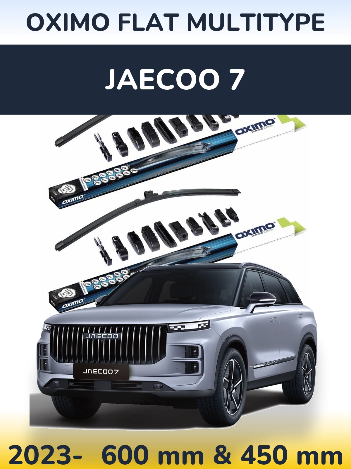 Комплект передніх щіток Oximo Flat MultiТипe 600 & 450 мм для Jaecoo 7 2023-2026