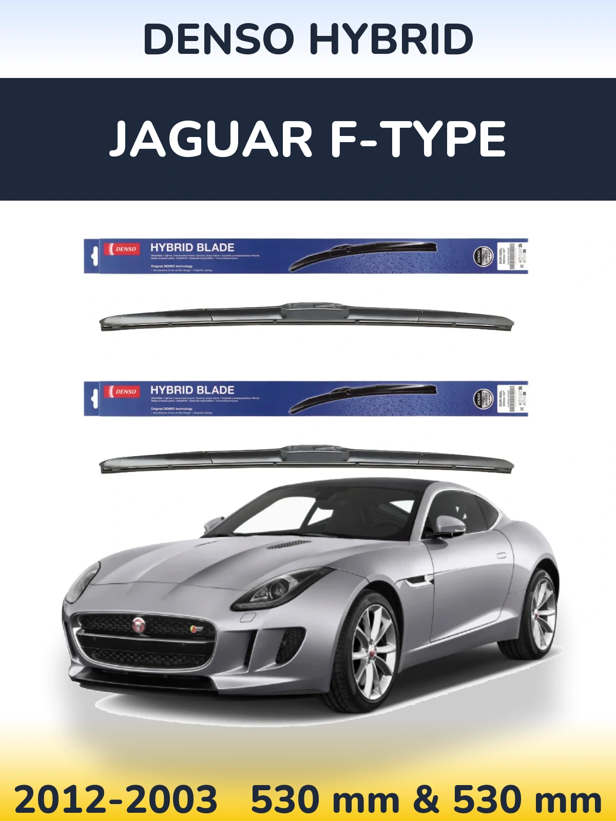 Front wiper blade set Denso Hybrid 530 & 530 mm for Jaguar F-Tipse 2012-2003
