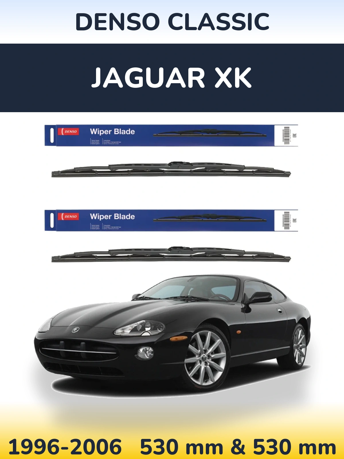 Комплект передніх щіток Denso Classic 530 & 530 мм для Jaguar XK 1996-2006