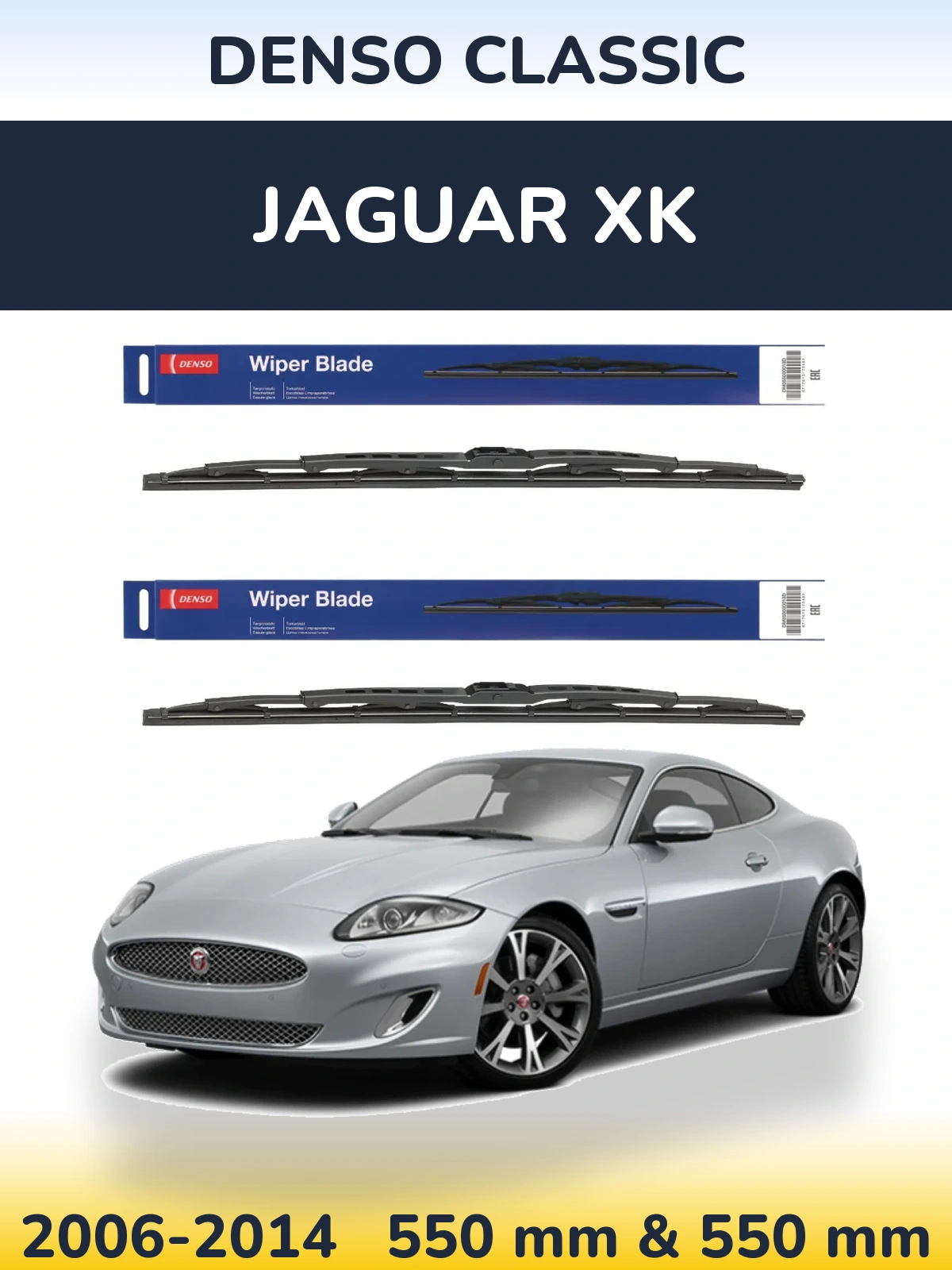 Комплект передніх щіток Denso Classic 550 & 550 мм для Jaguar XK 2006-2014