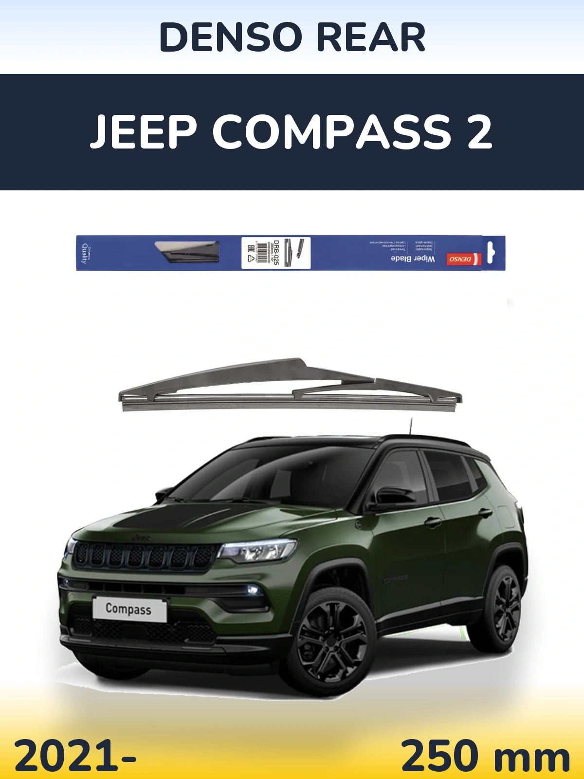 Rear wiper blade Denso Rear 250 mm for Jeep Compass 2 2021-2026