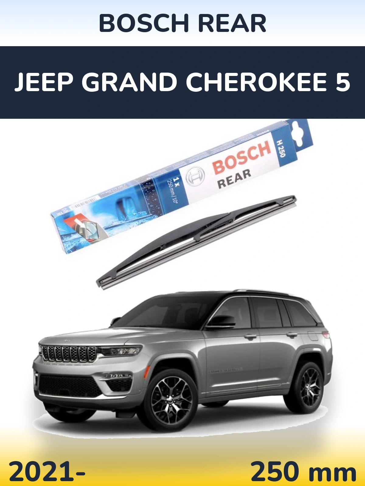 Rear wiper blade BOSCH Rear 250 mm for Jeep Grand Cherokee 5 2021-2026