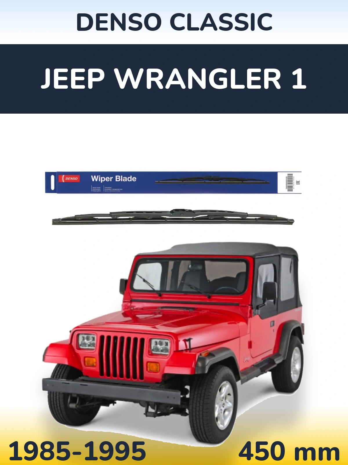 Задний дворник Denso Classic 450 мм для Jeep Wrangler 1 1985-1995