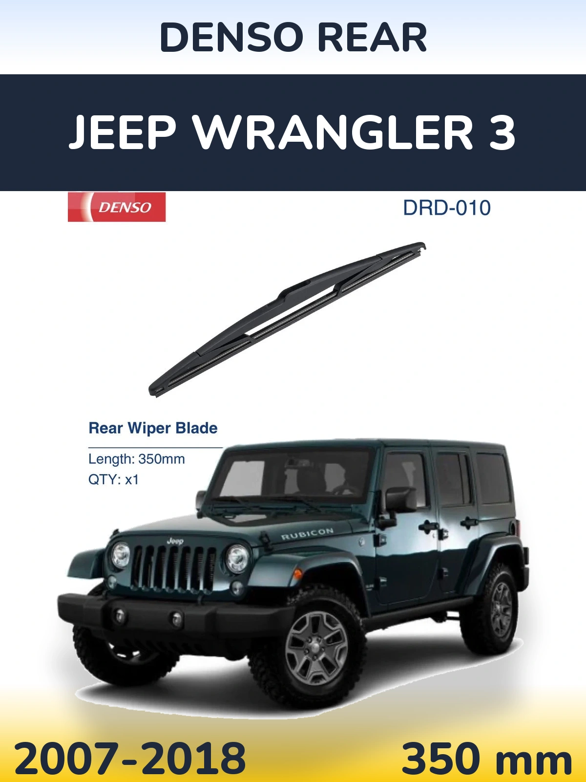 Задний дворник Denso Rear 350 мм для Jeep Wrangler 3 2007-2018