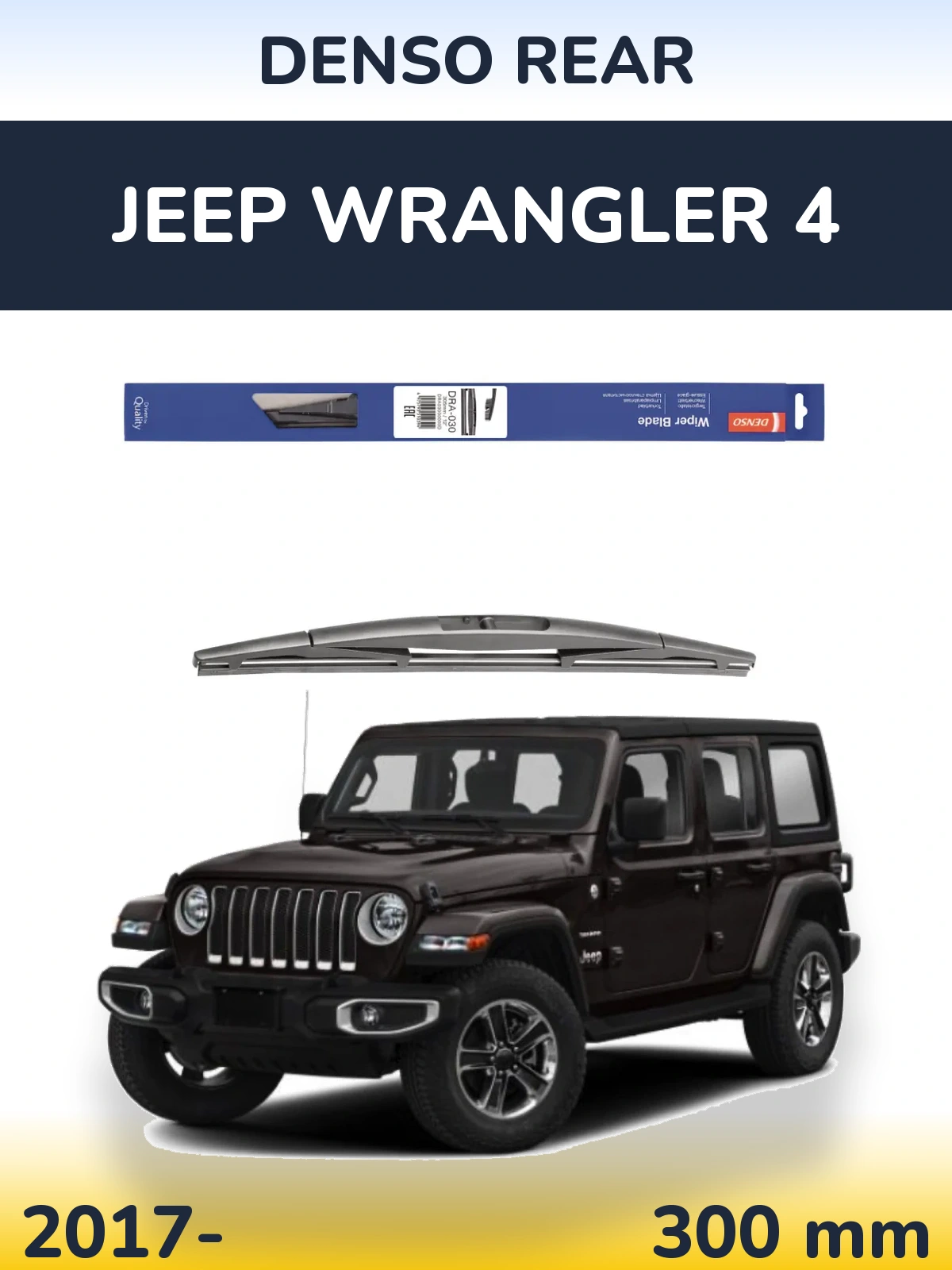 Rear wiper blade Denso Rear 300 mm for Jeep Wrangler 4 2017-2026