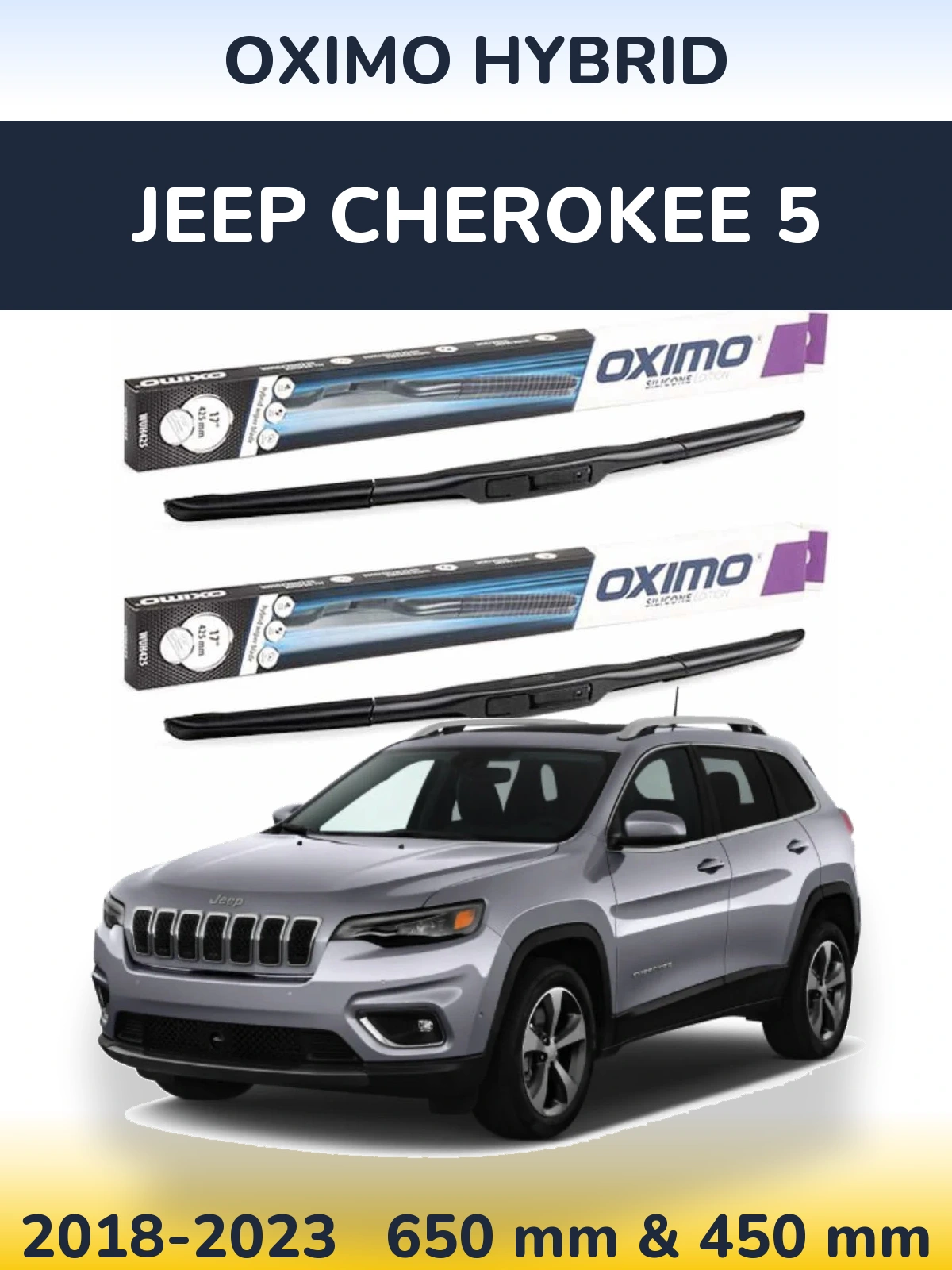 Комплект передніх щіток Oximo Hybrid 650 & 450 мм для Jeep Cherokee 5 2018-2023