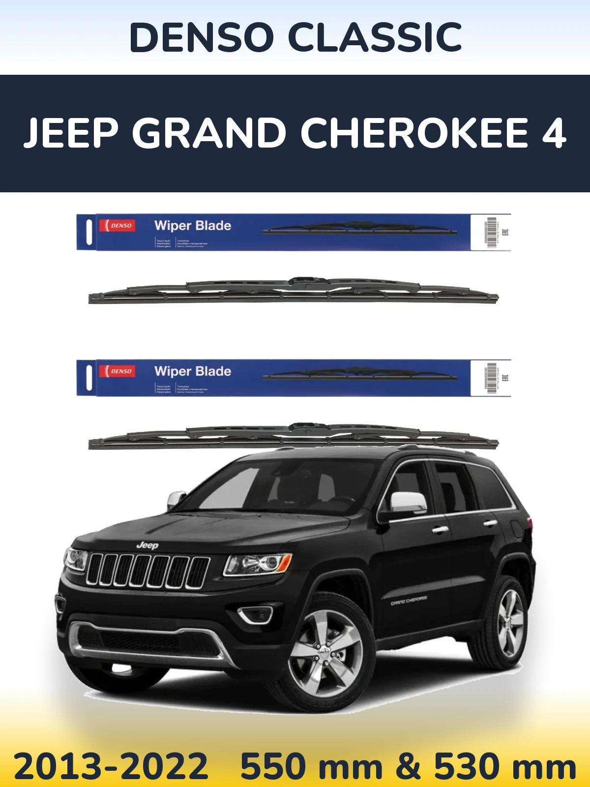 Front wiper blade set Denso Classic 550 & 530 mm for Jeep Grand Cherokee 4 2013-2022