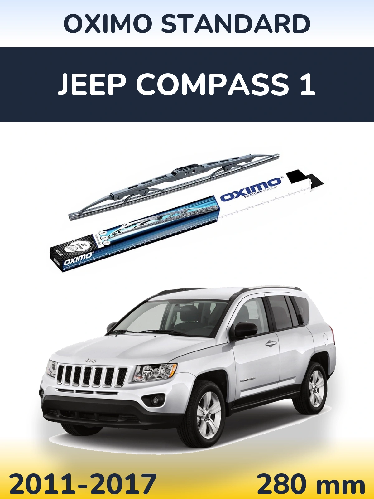 Задний дворник Oximo Standard 275 мм для Jeep Compass 1 2011-2017