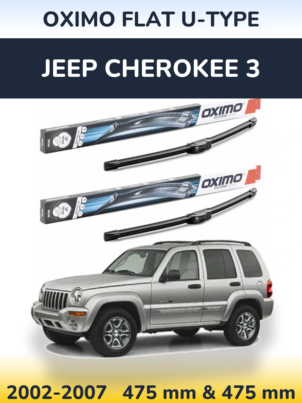 Комплект передніх щіток Oximo Flat U-type 475 & 475 мм для Jeep Cherokee 3 2002-2007