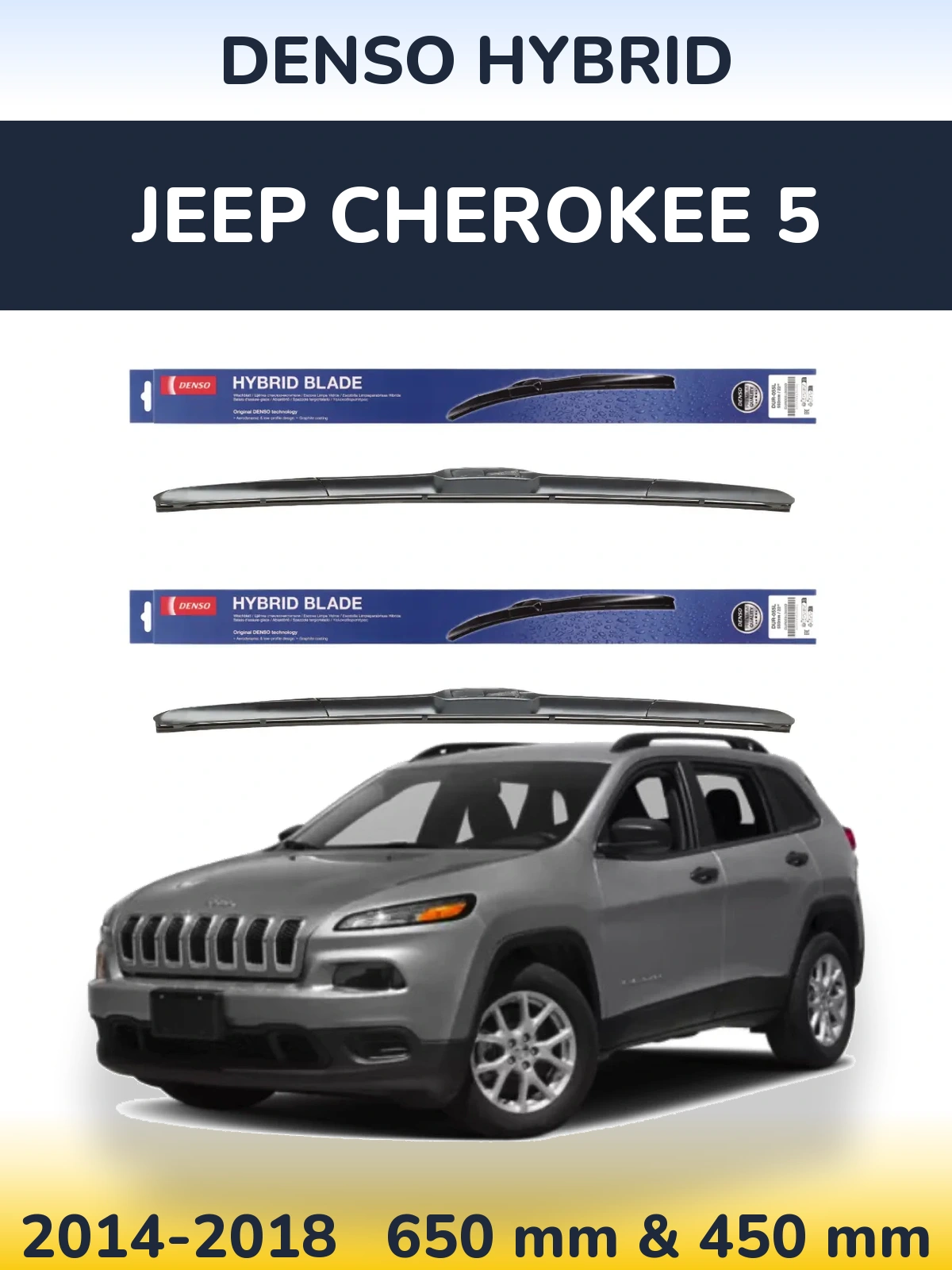 Комплект передніх щіток Denso Hybrid 650 & 450 мм для Jeep Cherokee 5 2014-2018