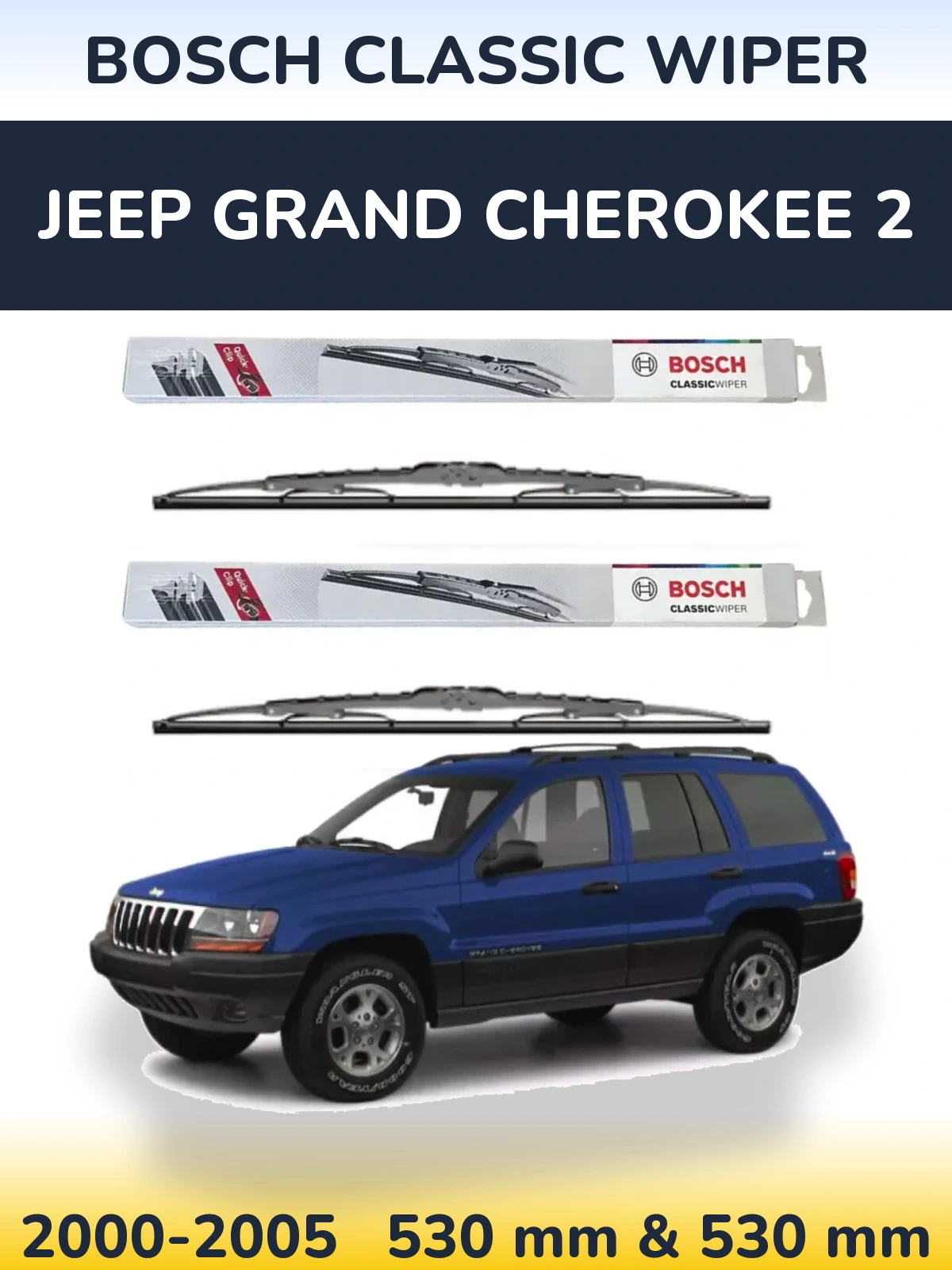 Комплект передніх щіток BOSCH Classic Wiper 530 & 530 мм для Jeep Grand Cherokee 2 2000-2005