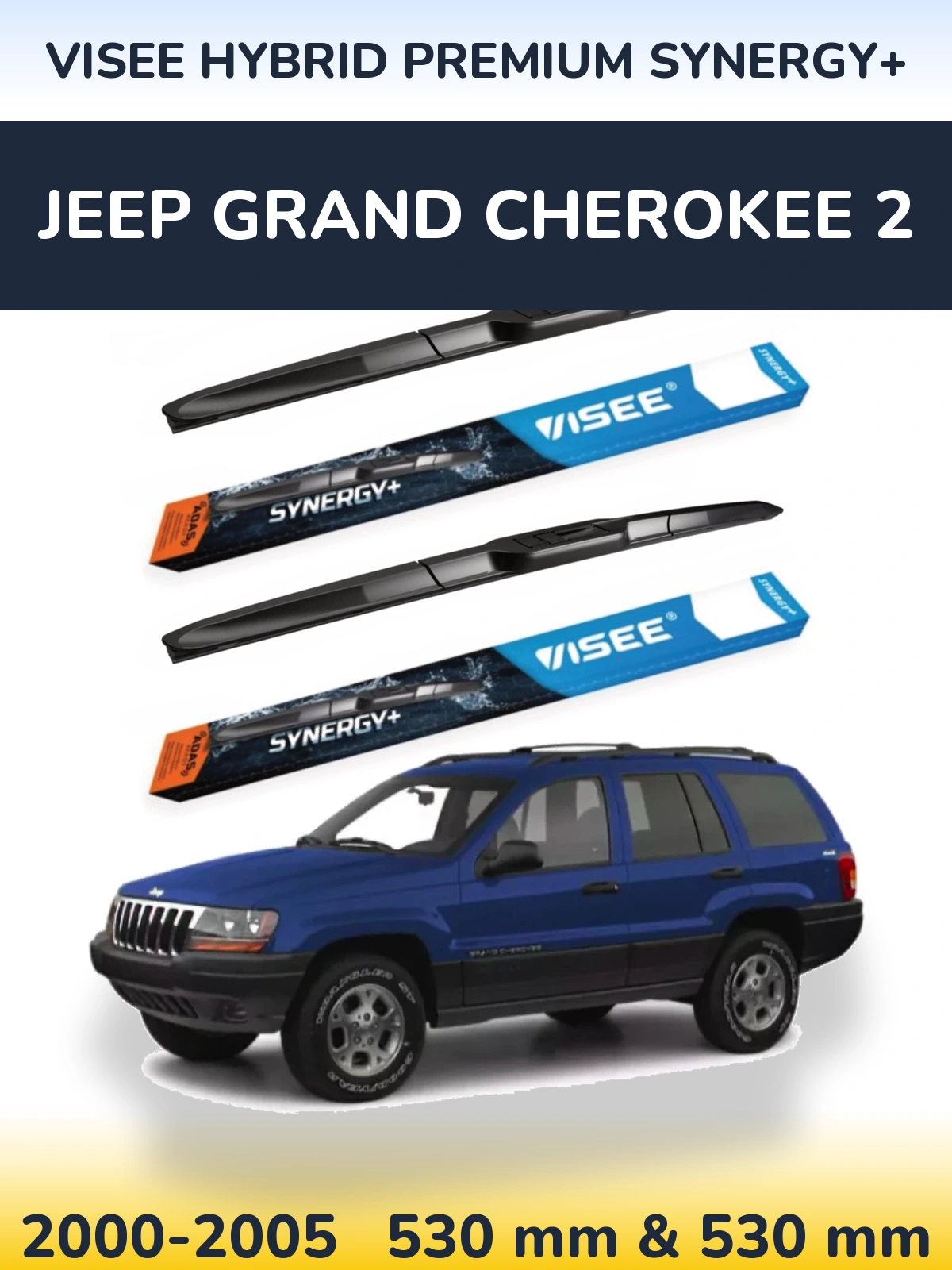Комплект передних дворников VISEE HYBRID PREMIUM SYNERGY+ 530 & 530 мм для Jeep Grand Cherokee 2 2000-2005