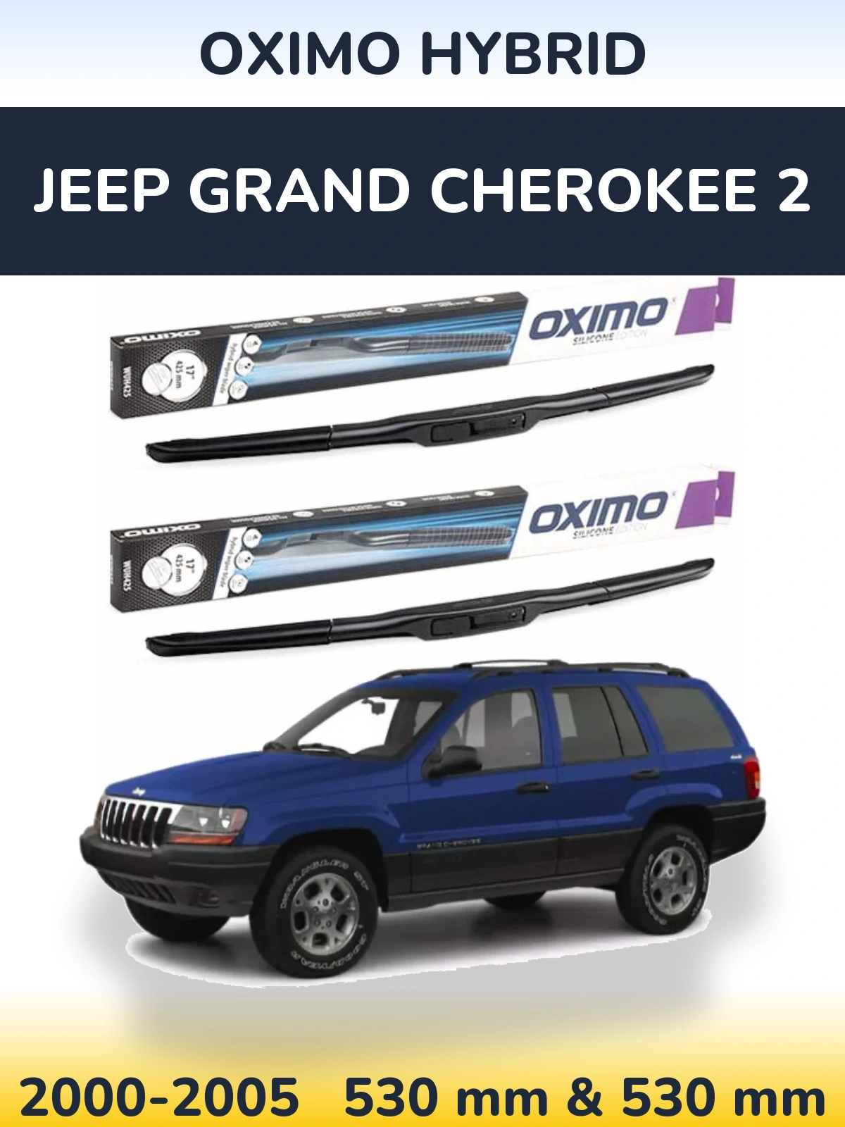 Комплект передніх щіток Oximo Hybrid 530 & 530 мм для Jeep Grand Cherokee 2 2000-2005