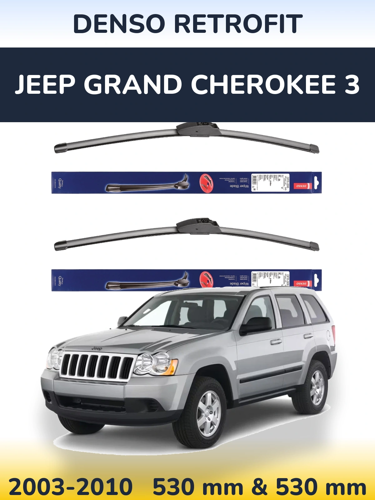 Комплект передних дворников Denso Retrofit 530 & 530 мм для Jeep Grand Cherokee 3 2003-2010