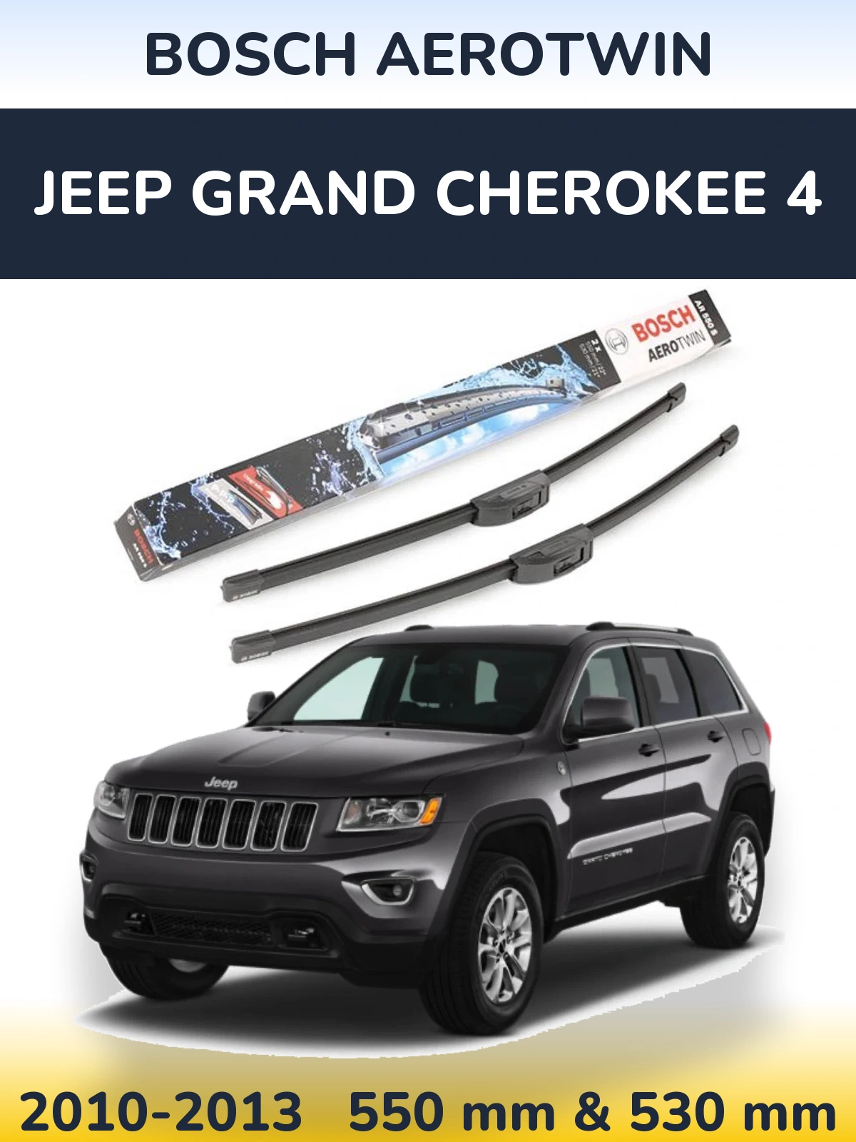 Комплект передних дворников BOSCH AeroTwin 550 & 530 мм для Jeep Grand Cherokee 4 2010-2013