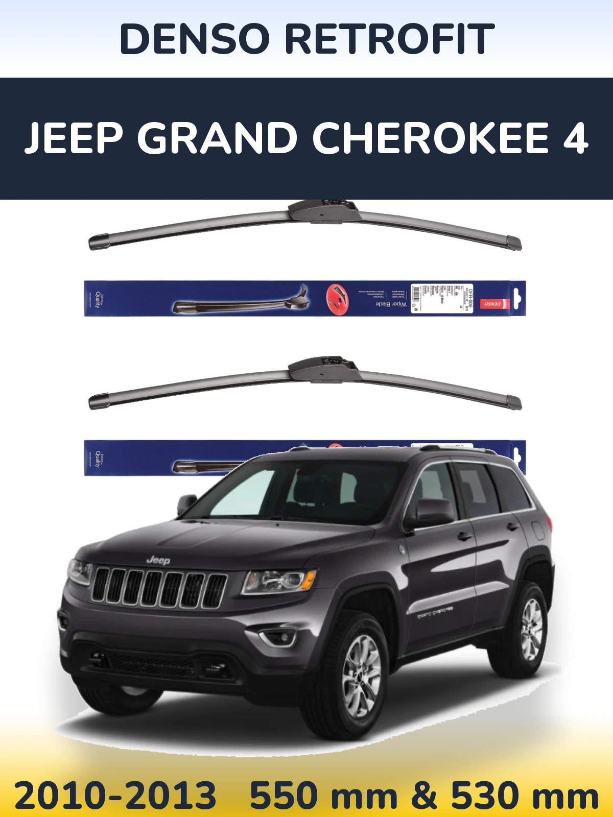 Комплект передних дворников Denso Retrofit 550 & 530 мм для Jeep Grand Cherokee 4 2010-2013
