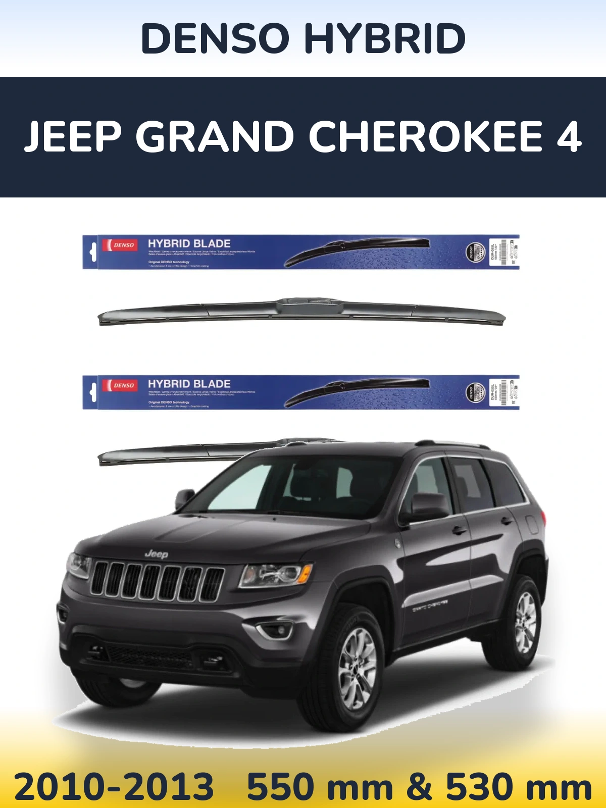 Front wiper blade set Denso Hybrid 550 & 530 mm for Jeep Grand Cherokee 4 2010-2013