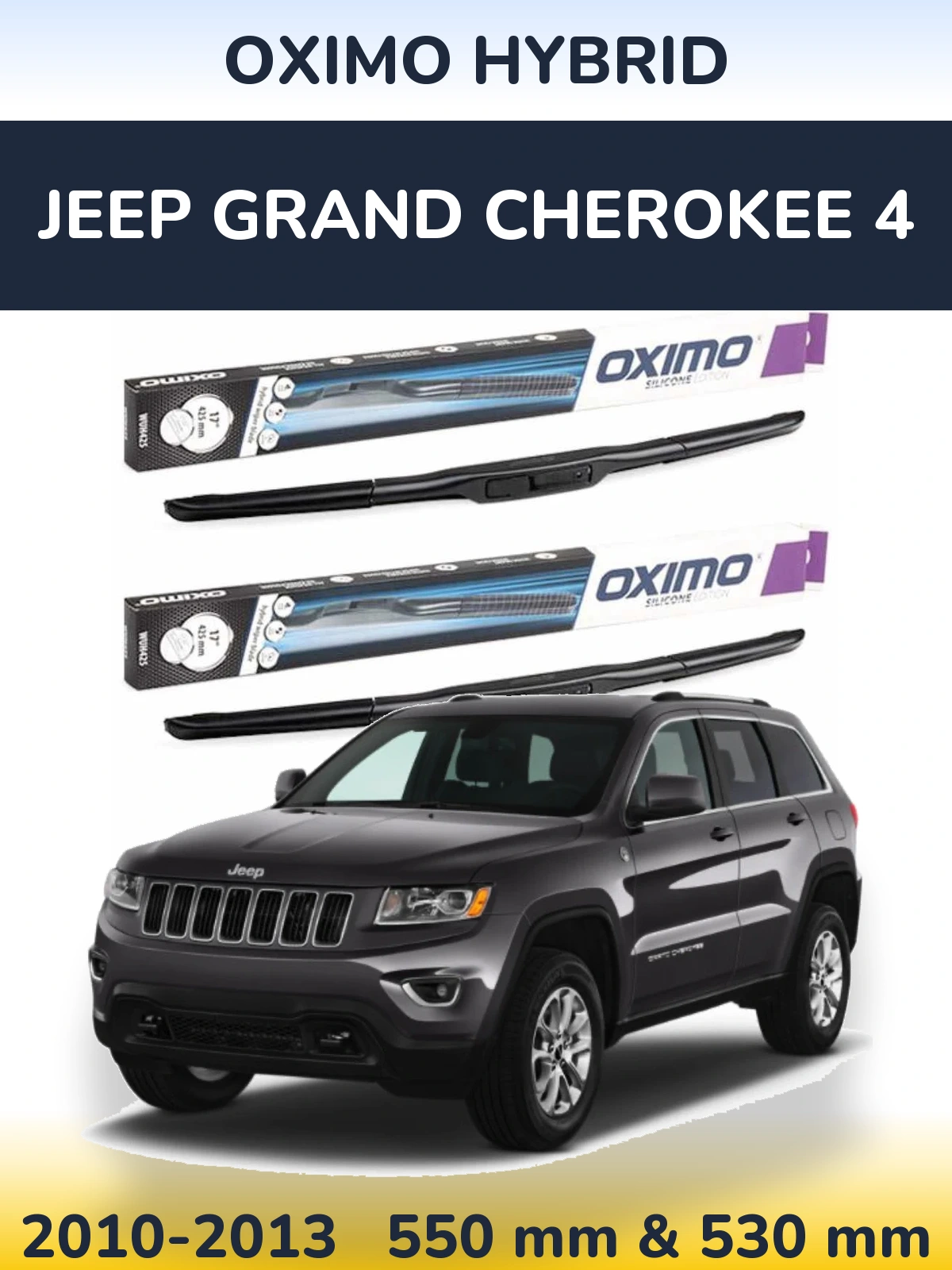 Комплект передних дворников Oximo Hybrid 550 & 530 мм для Jeep Grand Cherokee 4 2010-2013