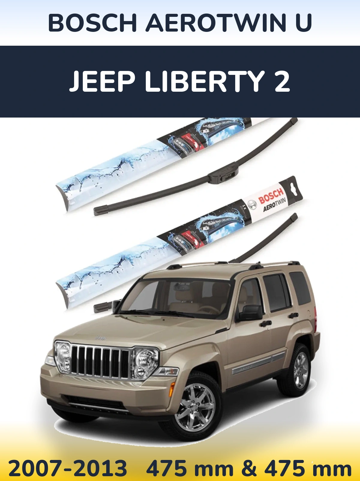 Front wiper blade set BOSCH AeroTwin U 475 & 475 mm for Jeep Liberty 2 2007-2013