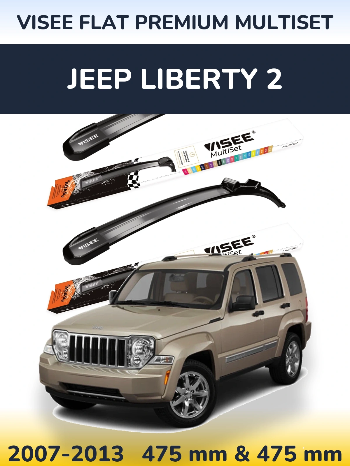 Front wiper blade set VISEE FLAT PREMIUM MultiSet 475 & 475 mm for Jeep Liberty 2 2007-2013