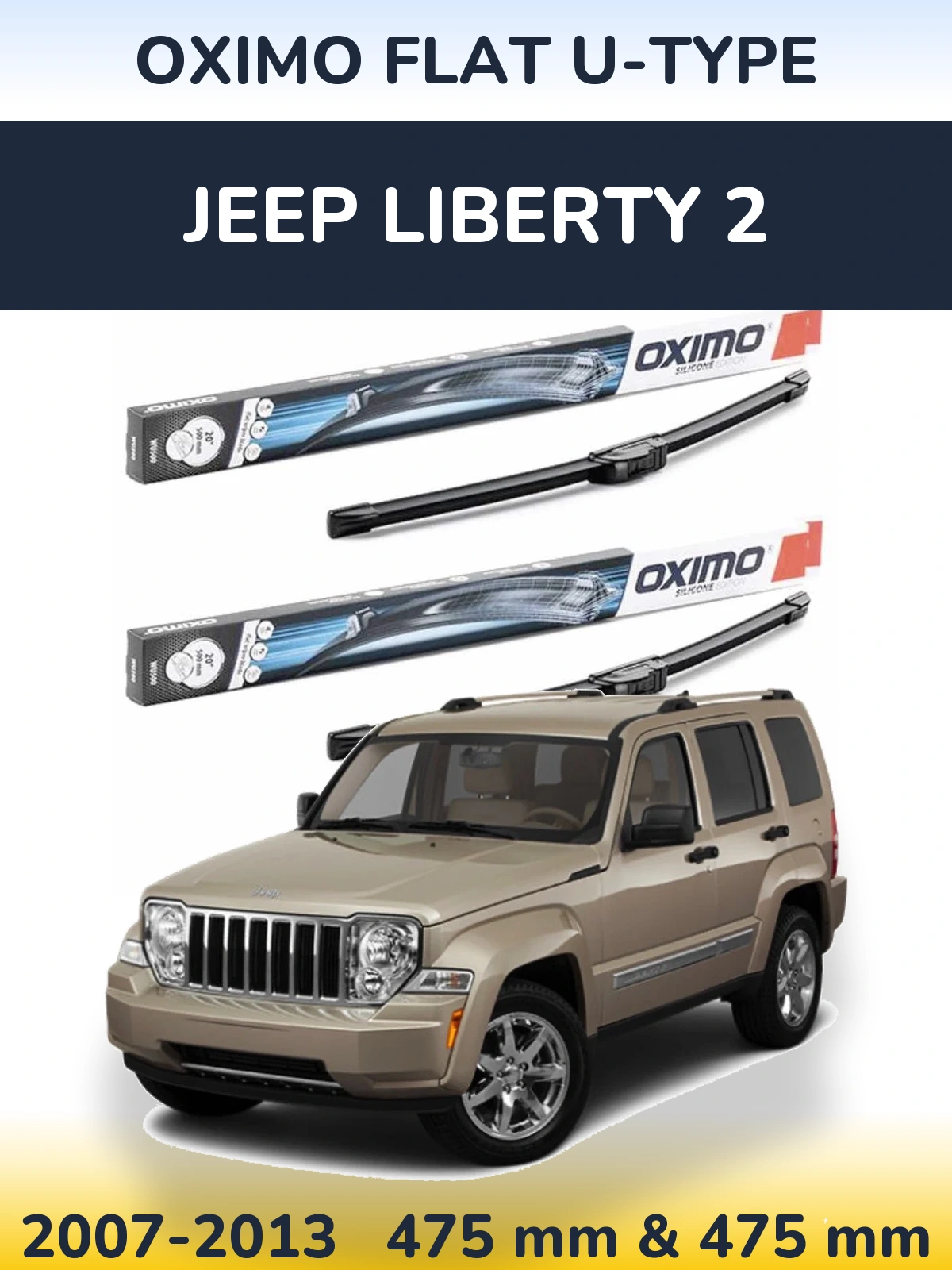 Front wiper blade set Oximo Flat U-type 475 & 475 mm for Jeep Liberty 2 2007-2013