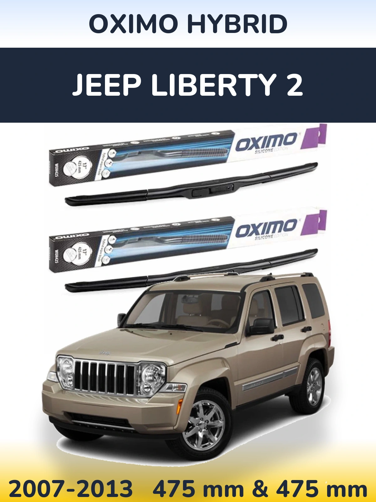 Front wiper blade set Oximo Hybrid 475 & 475 mm for Jeep Liberty 2 2007-2013