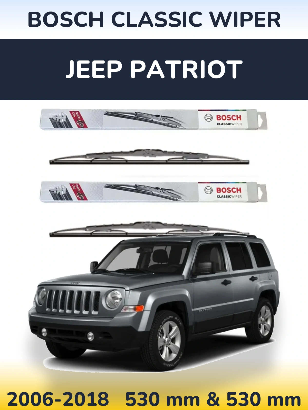 Комплект передних дворников BOSCH Classic Wiper 530 & 530 мм для Jeep Patriot 2006-2018