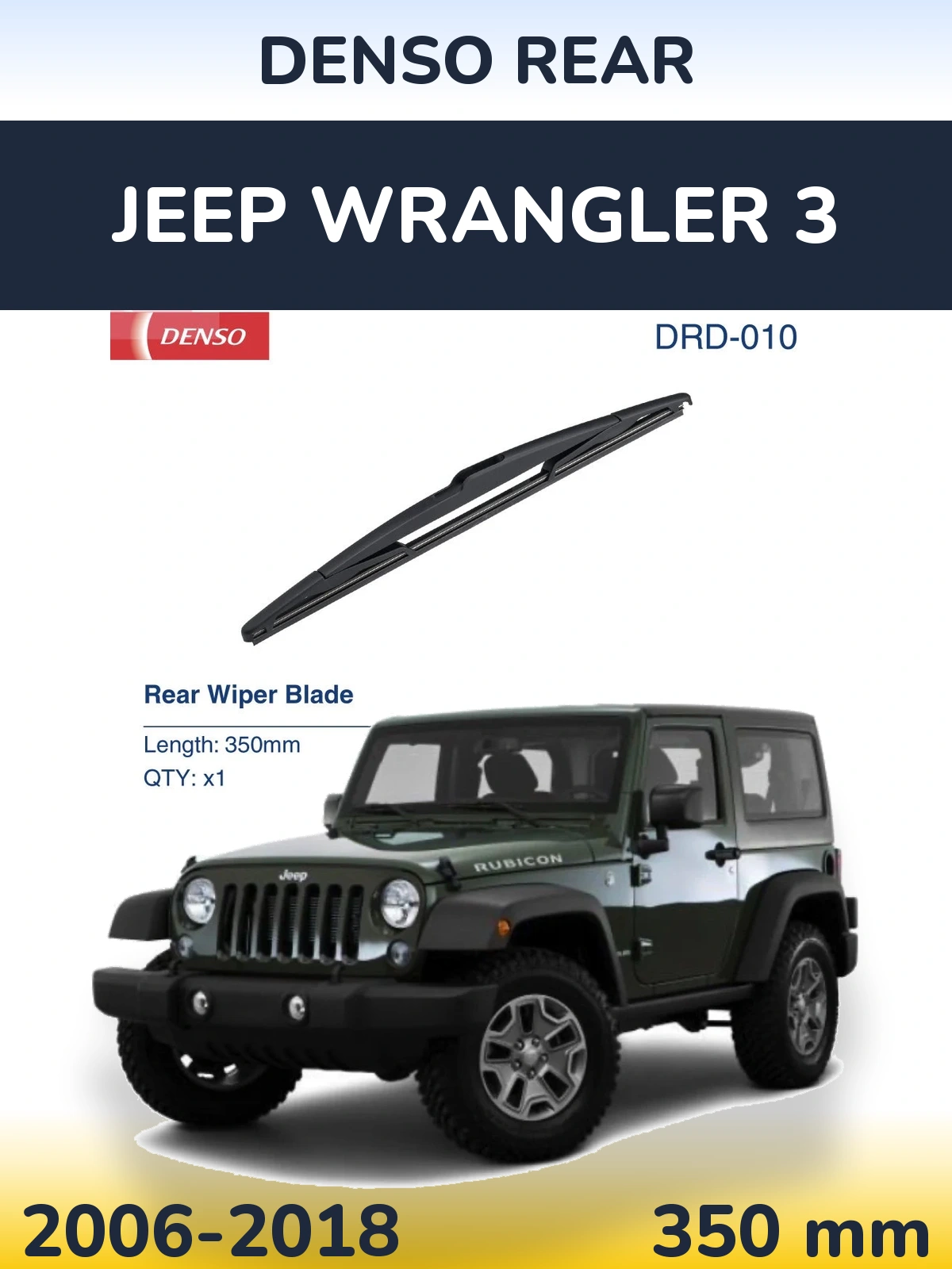 Rear wiper blade Denso Rear 350 mm for Jeep Wrangler 3 2006-2018
