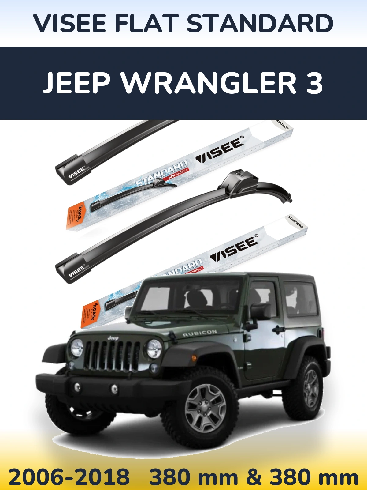 Комплект передних дворников VISEE FLAT STANDARD 380 & 380 мм для Jeep Wrangler 3 2006-2018