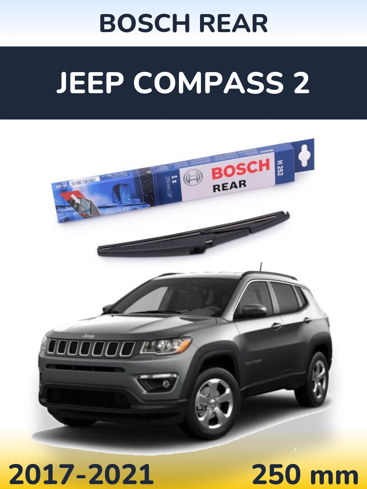 Задня щітка BOSCH Rear 250 мм для Jeep Compass 2 2017-2021