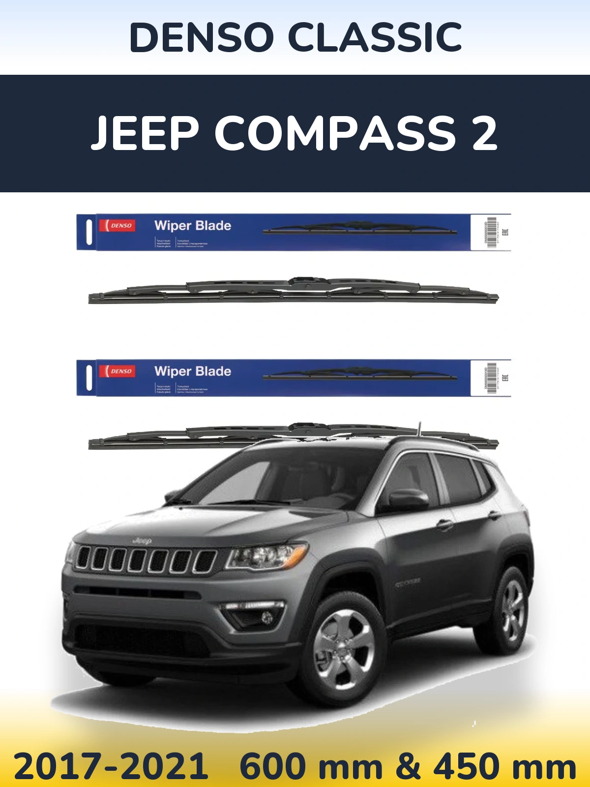 Комплект передніх щіток Denso Classic 600 & 450 мм для Jeep Compass 2 2017-2021
