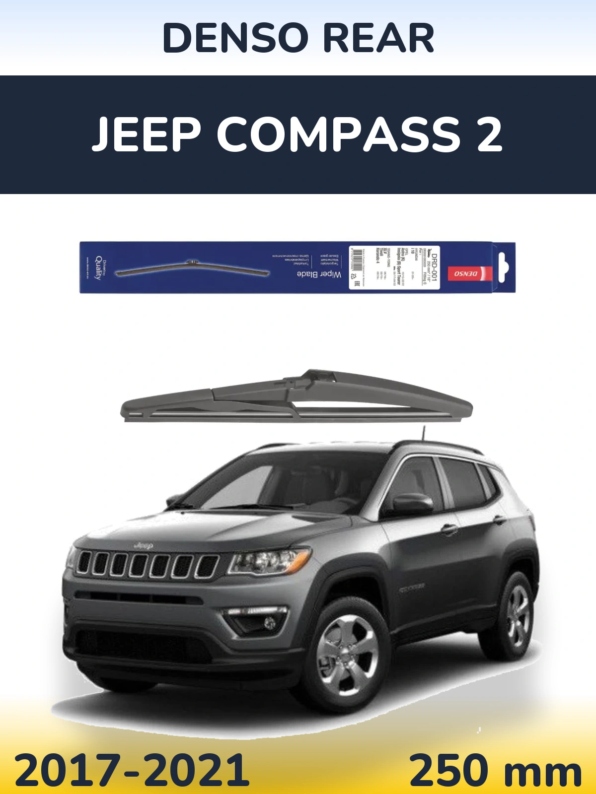 Задний дворник Denso Rear 250 мм для Jeep Compass 2 2017-2021